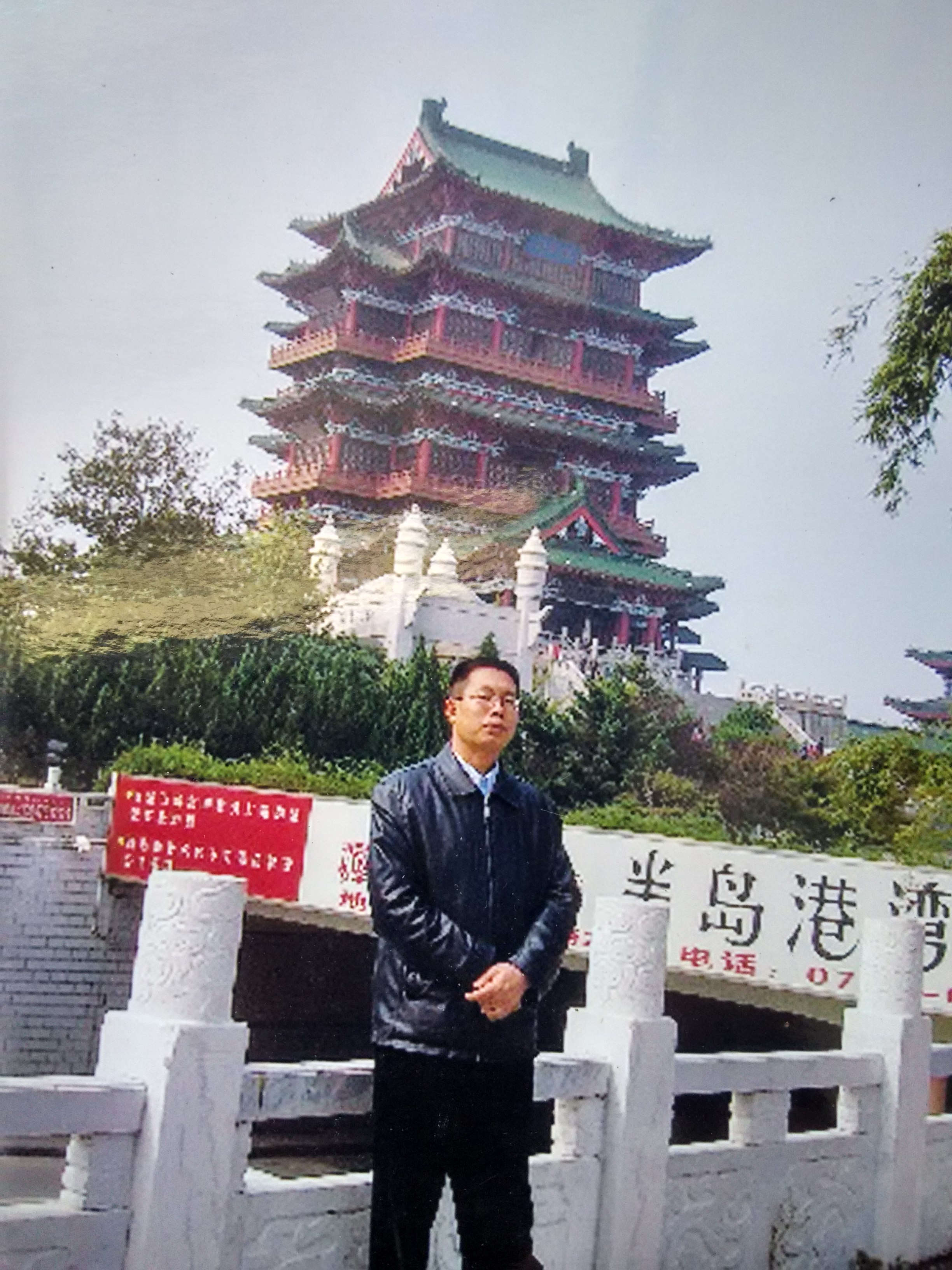 陳哥